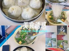 -笑云开汤包店(网巾市店)