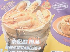 -泰妃殿(宏伊国际广场店)
