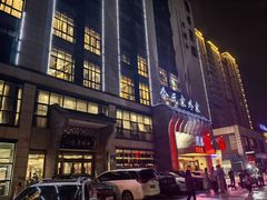 -令氏家外家周秦食府(高新店)