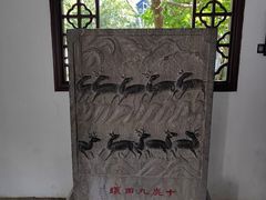 -上海醉白池公园