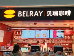 -贝瑞咖啡(深圳机场店)