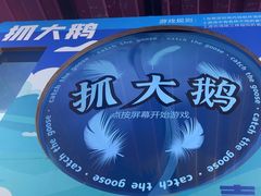 -不可思议减压馆·解压博物馆·摔碗发泄·团建定制