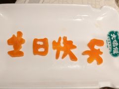 -大鸽饭(动物园店)