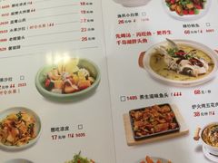 菜单-大城·烧烤海鲜大排档(台东店)