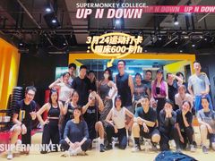 -SUPERMONKEY超级猩猩健身