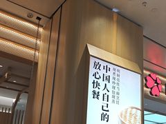 -阳阳中国饭(龙湖大兴天街)