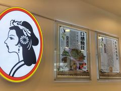 -香妃烤鸡(西单店)