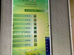 -仪征博物馆