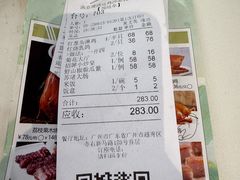 -渔意楼·驰名沙田乳鸽(五羊店)