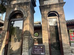 -莲池书院博物馆