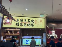 -侃爷南门铜锅涮肉