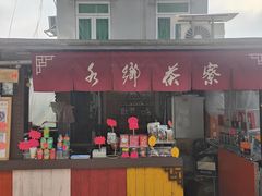 -大澳