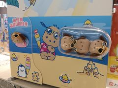 -DQ·蛋糕·冰淇淋(万风新天地店)