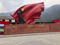 -阿坝州汶川特别旅游区