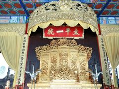 -南京中国近代史遗址博物馆(南京总统府)