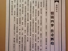 -汤显祖纪念馆