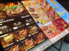 -探鱼·鲜青椒爽麻烤鱼(番禺万达店)