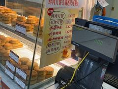 -长发西饼(临顿路店)