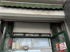 -天泽祥·鼓楼馒头(鼓楼店)