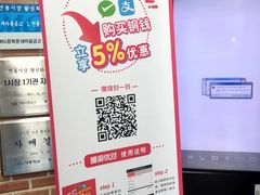 -通仁市场