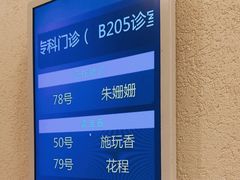 -上海广德中医门诊部