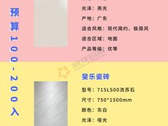 -闽龙广场
