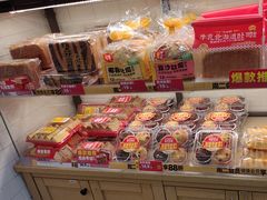 -味多美蛋糕(阜成门店)