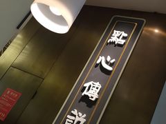-点心传说·粤菜点心(佐阾虹湾店)