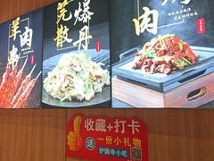 -护国寺小吃店(红莲南路店)