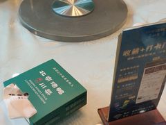 -北京烤鸭爱上川菜(中山路店)