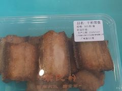 -章氏(广粤路店)