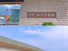 -前王院•巧克力海鲜市集餐厅(万平口店)