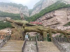 -红崖峡谷景区