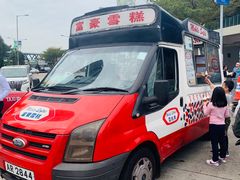 -富豪雪糕车流动点(尖沙咀店)