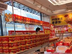 -味多美蛋糕(梨园店)