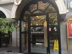 门面-香园茶社·金陵小灶(老门东店)