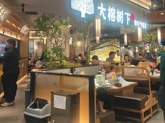-大榕树下顺德菜(金沙洲永旺店)