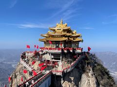 -老君山风景名胜区