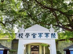 -黄埔军校旧址纪念馆