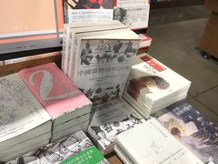 -方所(华润万象城店)