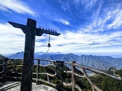 -三清山风景名胜区