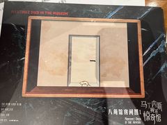 -谜·沉浸侦探剧本杀推理馆(静安店)