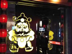 门面-渝利重庆火锅