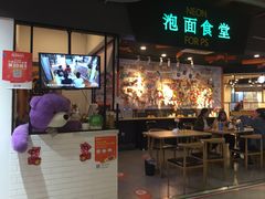 门面-鹿客西街(欧乐时尚广场店)