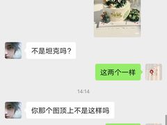 -麦朵·动物奶油生日蛋糕(景德镇广场北路店)