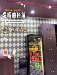 -Joker先生·男士理发馆
