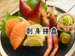 -熊藏居酒屋(kkone店)