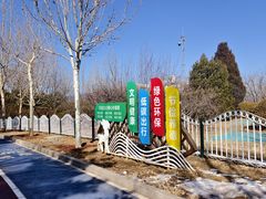 -滨河世纪广场公园