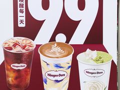 -哈根达斯(美罗城店)