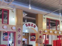 -千椒百味•自贡盐帮川菜